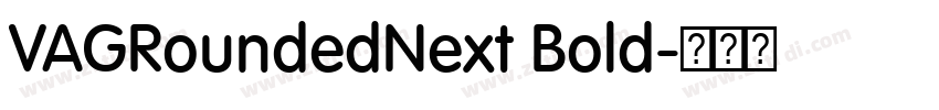 VAGRoundedNext Bold字体转换 VAGRoundedNext Bold字体转换